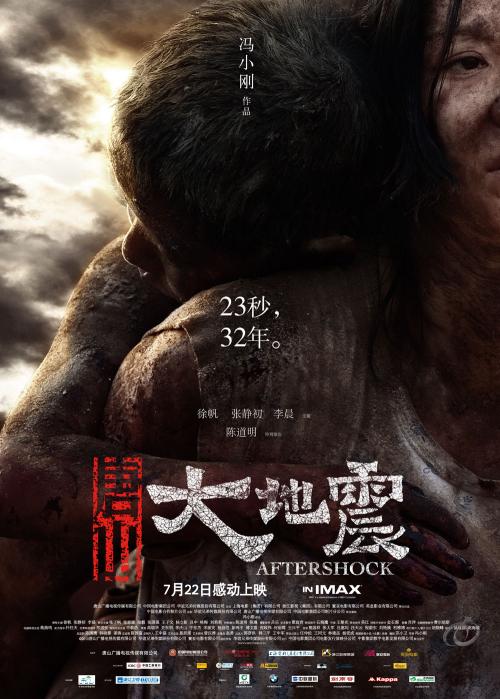 台湾人驾驶证换证2018
